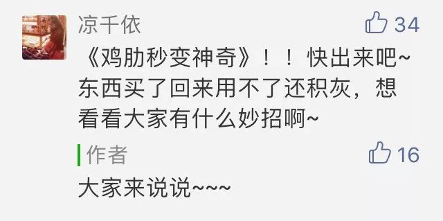 千万别扔掉几种垃圾,不要扔这十种好东西