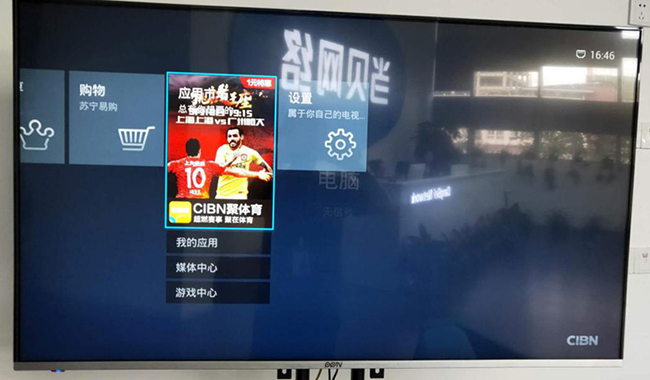 pptv电视怎么安装第三方app,pptv的电视机怎么看电视台直播