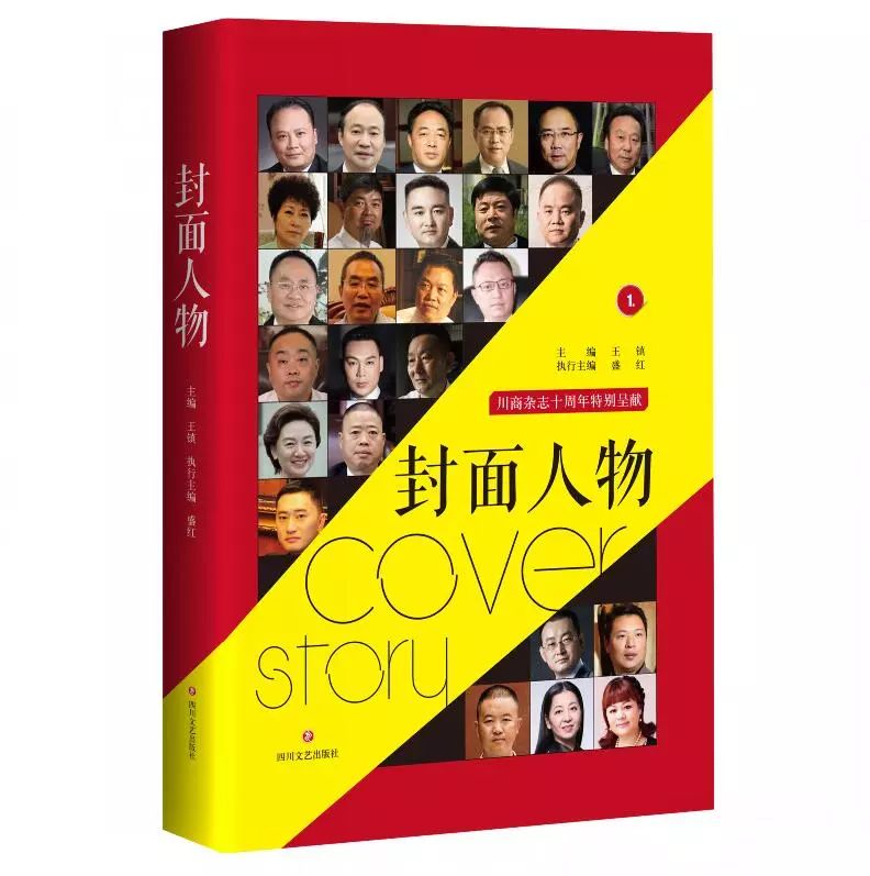 阿里巴巴ceo张勇代号什么,阿里巴巴ceo张勇什么星座