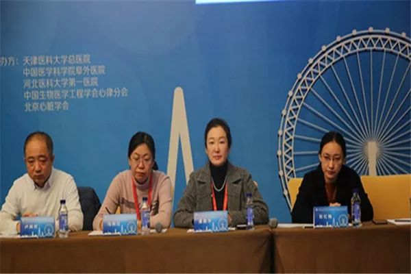 「房颤专项能力培训第19期」天津医大总医院站，连续3天课程，圆满收官！