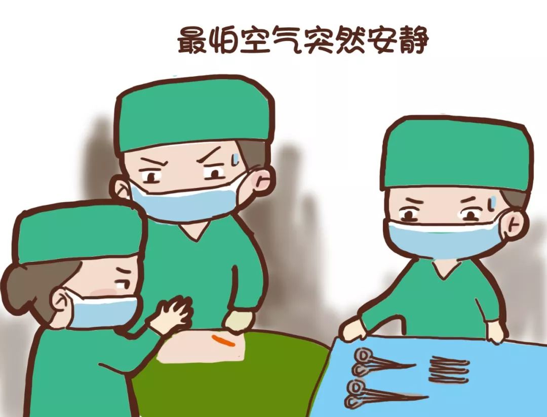 漫画医生做手术,医生做手术漫画大全