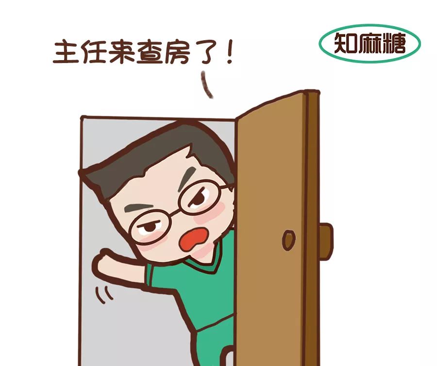 漫画医生做手术,医生做手术漫画大全