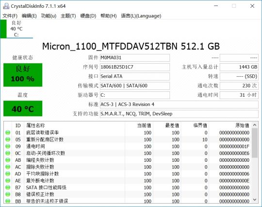 轻薄旗舰本,华为matebookx旗舰轻薄本前瞻汇总