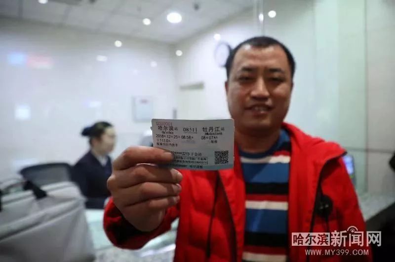 哈牡高铁开通了么,哈牡高铁最新时刻表