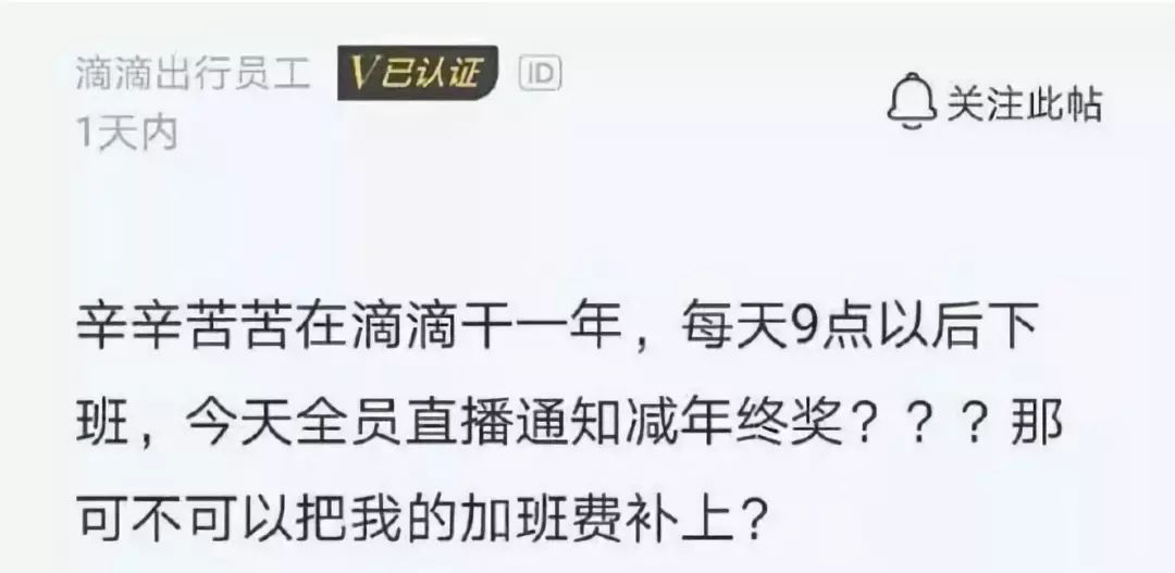 互联网公司不够一年年终奖,互联网公司年后发年终奖