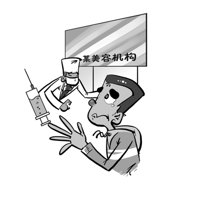 做美容被顾客投诉的感想,做美容被顾客投诉