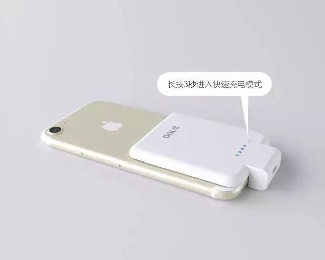 一插就来电，超薄体验简直不要太爽！