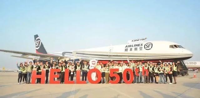 最有钱的快递员：每月入账72亿，坐拥50架飞机