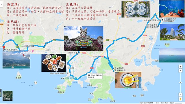 三亚湾旅游攻略四天三晚亲子,3天玩转三亚