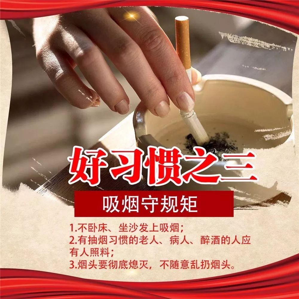 和坏习惯SayNo！保命版习惯改变手册，你值得收藏~