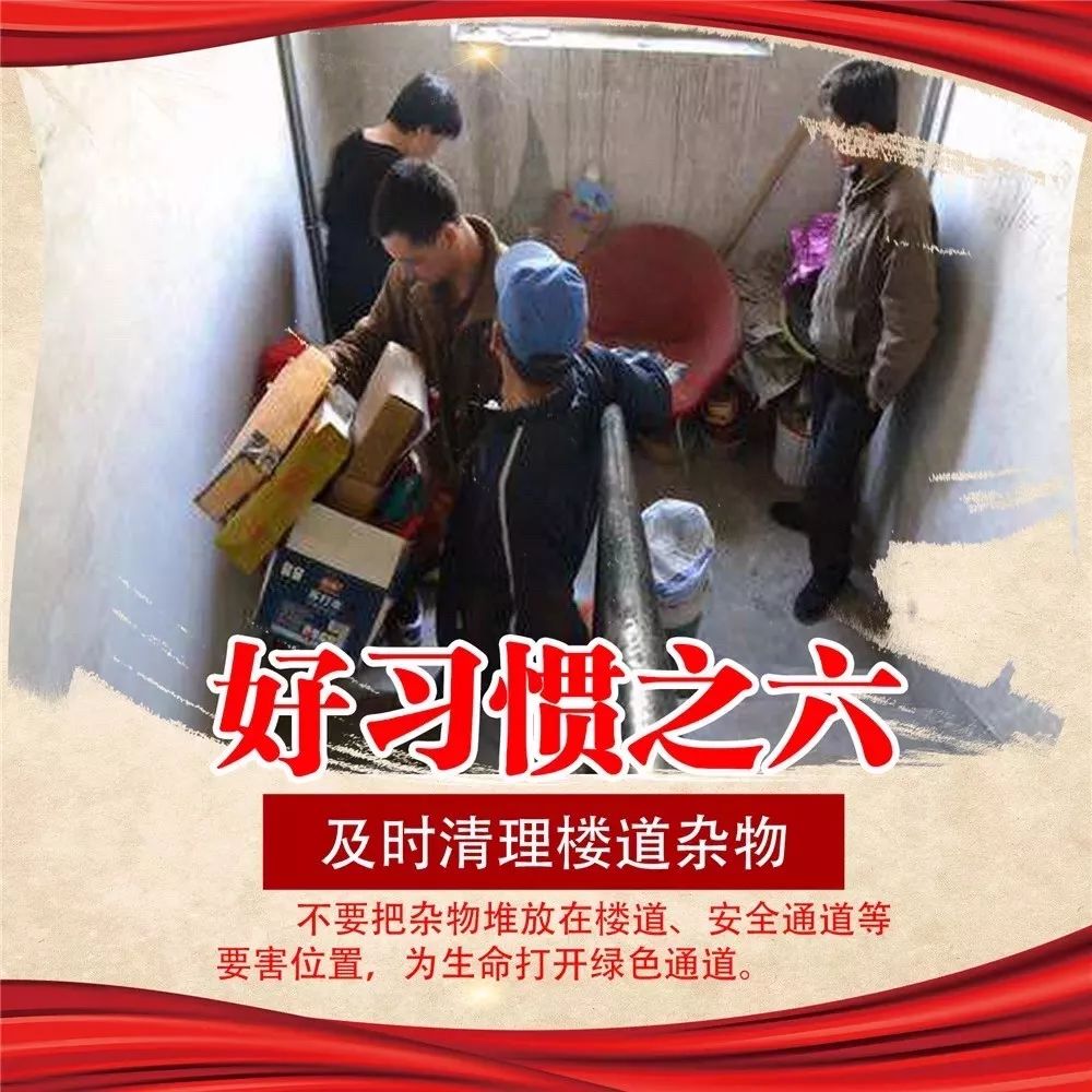 和坏习惯SayNo！保命版习惯改变手册，你值得收藏~