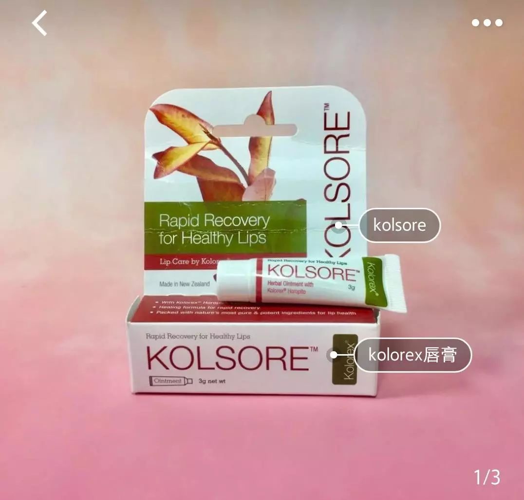 唇膜贴干唇救星,唇干裂用什么护唇