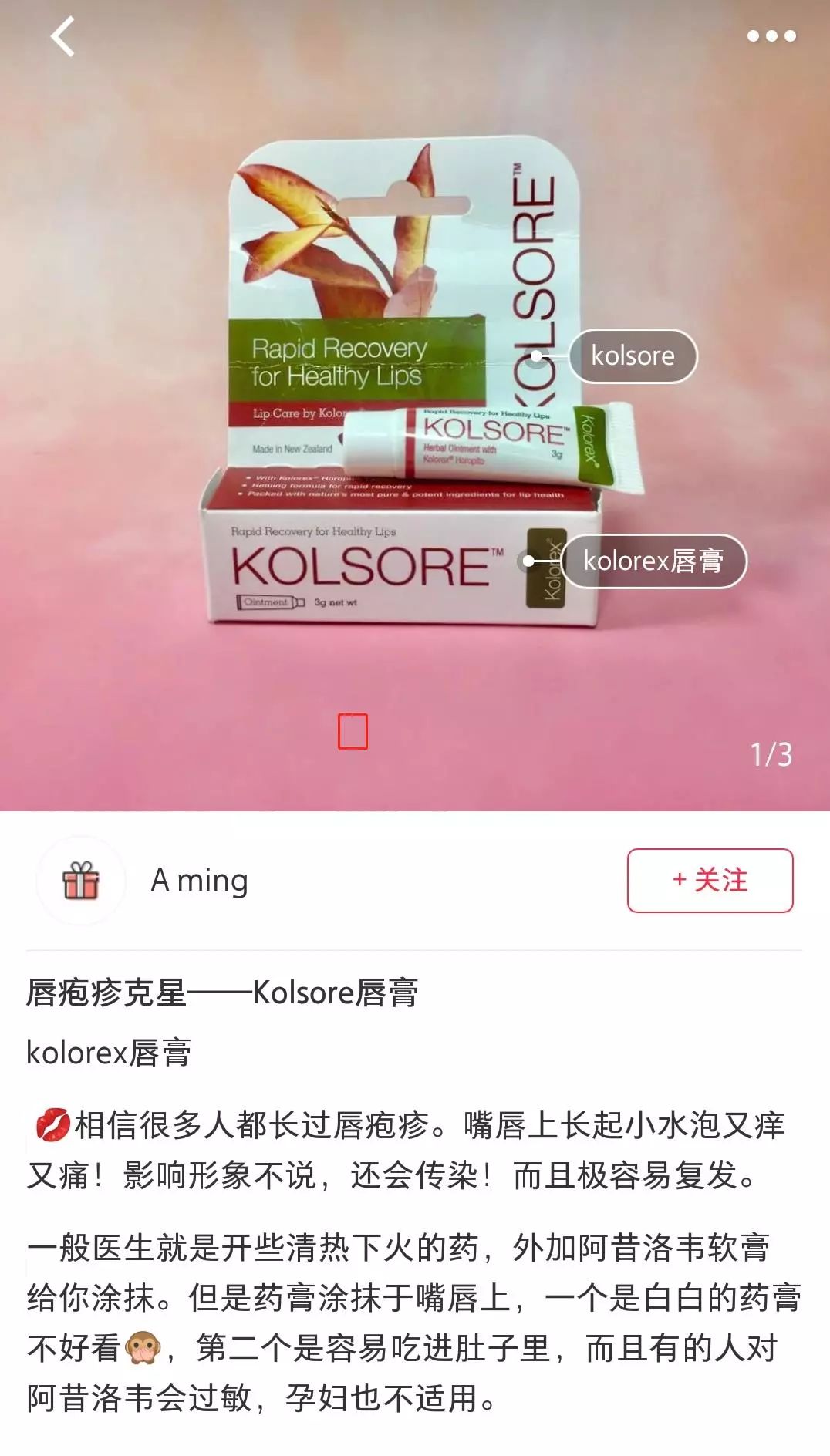 唇膜贴干唇救星,唇干裂用什么护唇