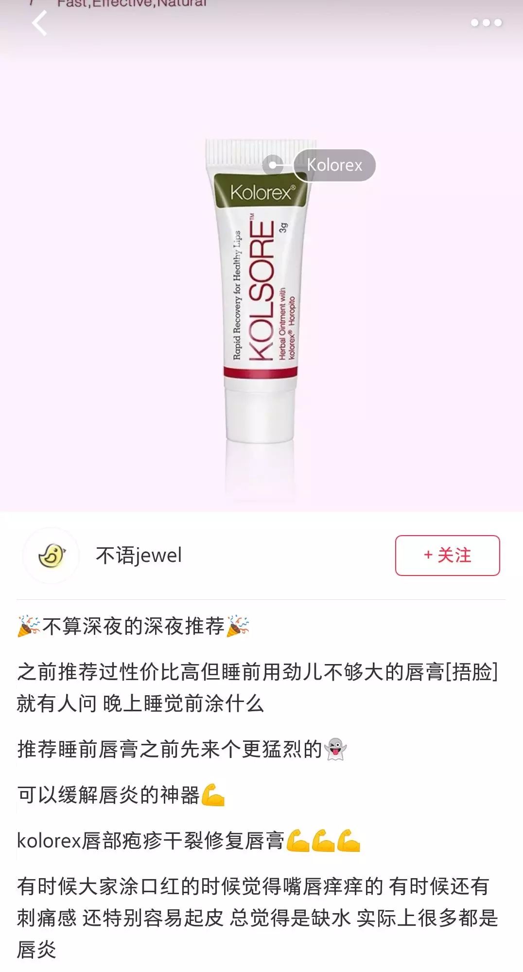 唇膜贴干唇救星,唇干裂用什么护唇