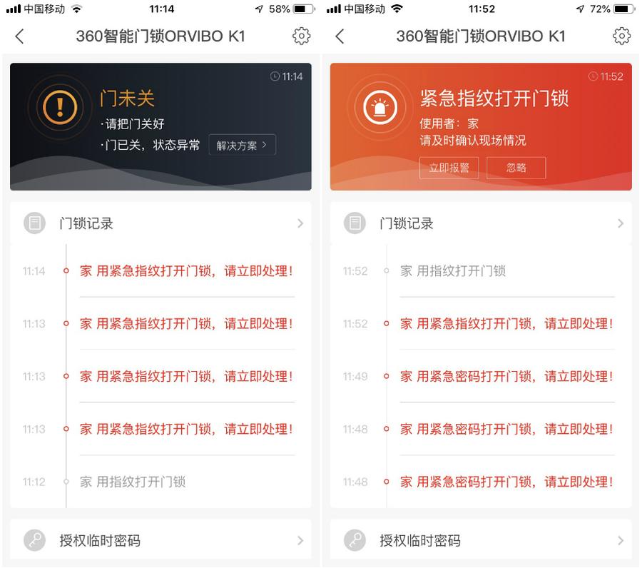 360智能门锁k1,360可视智能门锁哪个系列好