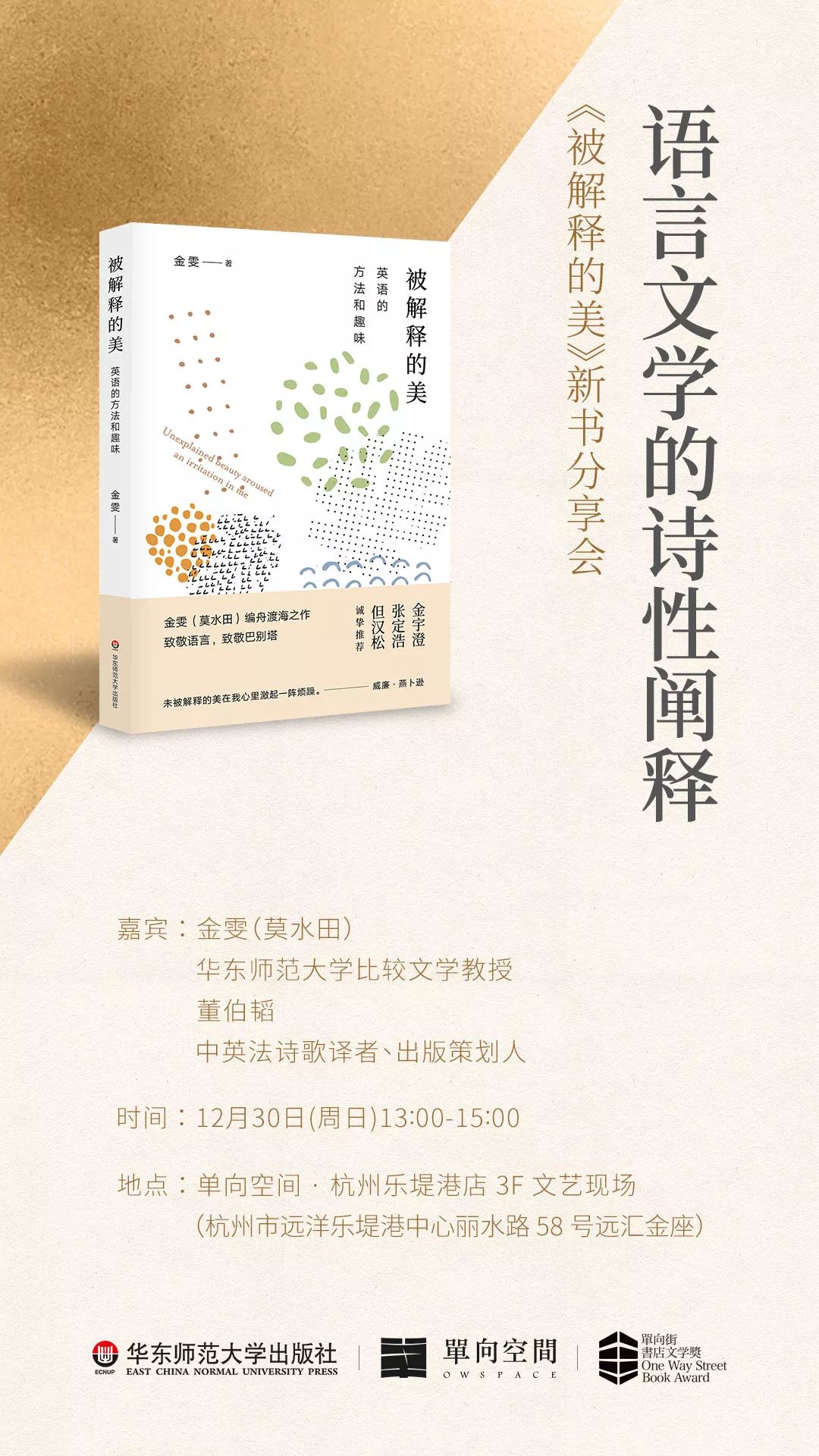 语言是不是思想的基础,语言是思想的载体吗