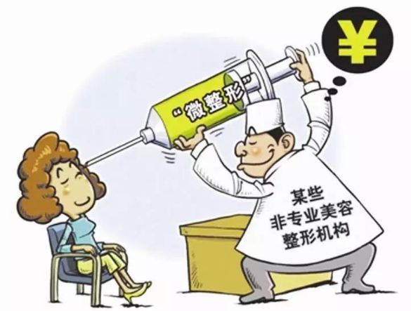 广西医疗卫生行政处罚,广西最新卫生医院系统反腐