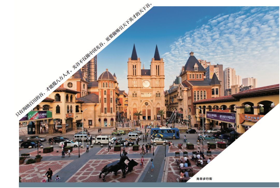 武汉光谷是神奇的地方,武汉光谷有什么好玩的地方