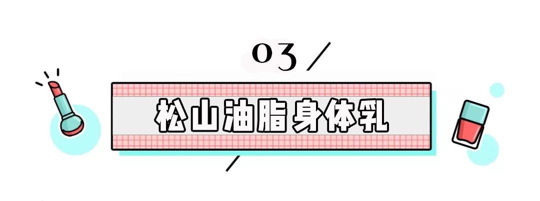 好物推荐身体乳,好物推荐身体乳国货