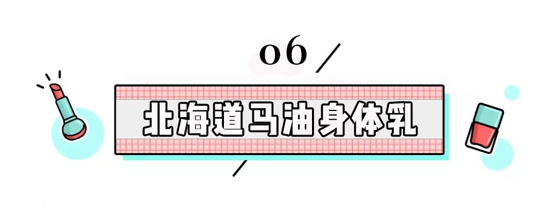 好物推荐身体乳,好物推荐身体乳国货