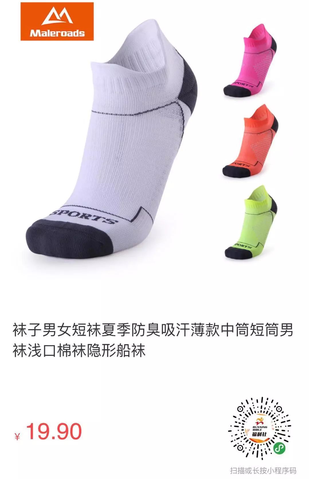 跑步速干服推荐,跑步速干的长袖