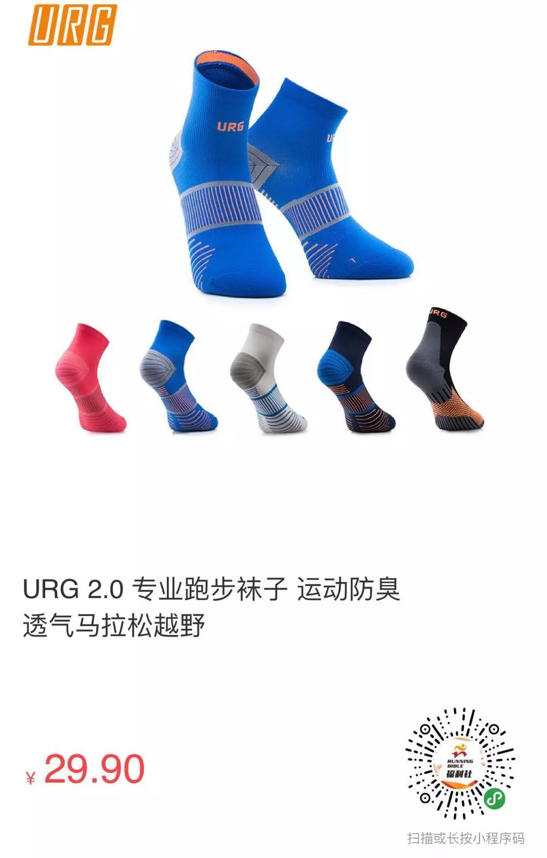 跑步速干服推荐,跑步速干的长袖