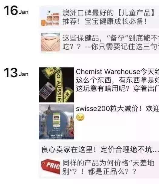 微商被开80万罚单怎么办,微商被罚200万违法吗