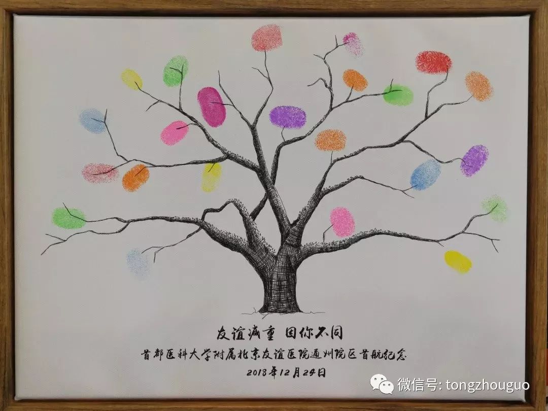 通州友谊医院哪个科最强,友谊医院通州院区最好科室