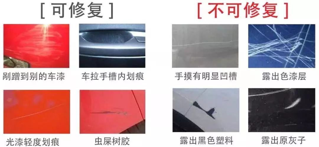 补车漆划痕神器使用全过程,爱车蹭刮不发愁车漆去痕修复神器