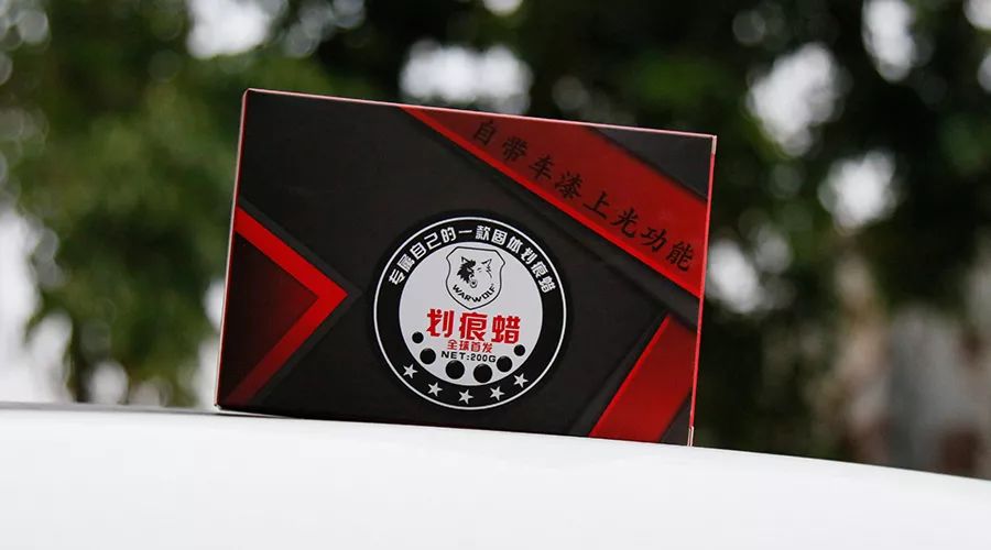 补车漆划痕神器使用全过程,爱车蹭刮不发愁车漆去痕修复神器