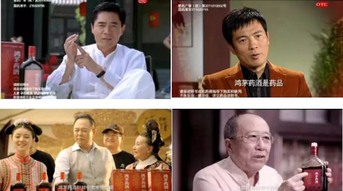 权健背后的真实故事,权健覆灭史经典片段