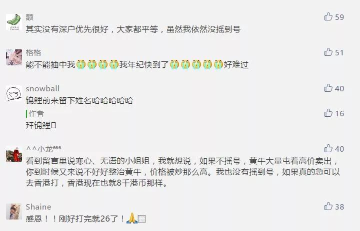 HPV疫苗摇不到号怎么办，完全佛系不在乎