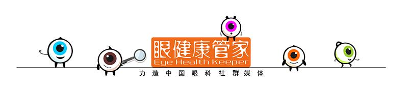 预防近视的ok镜是什么,什么样的近视适合ok镜