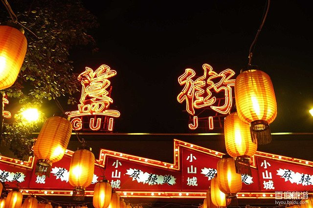 北京有一条特别牛的街叫牛街，我能在这溜溜儿吃一天！