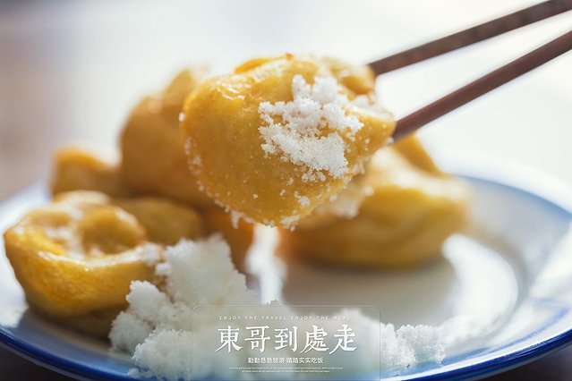 北京有一条特别牛的街叫牛街，我能在这溜溜儿吃一天！