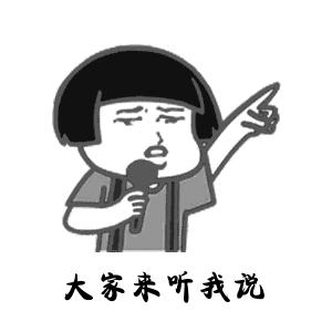 她很主动的跟我表白,好紧张好想表白