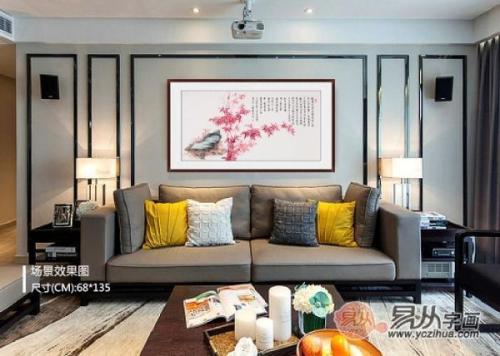 居家书法装饰画,毛笔书法作品装饰画