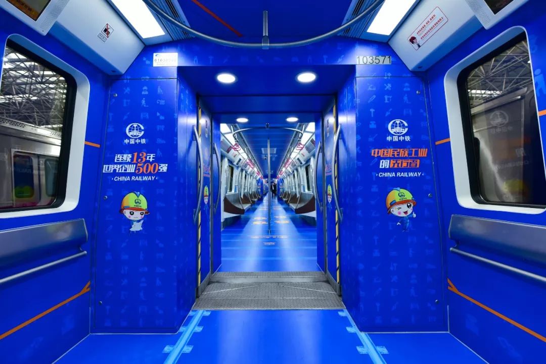 双喜临门！今天成都地铁3号线二三期和超萌“丁丁猫”上新啦