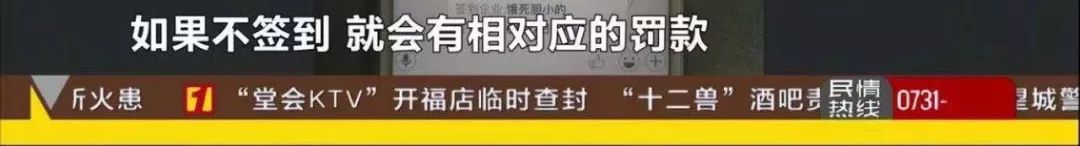 这种羞羞的事，干不得，打得严！