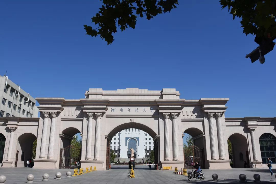 河南最好的5所大学排名,河南大学是中国第一所大学吗