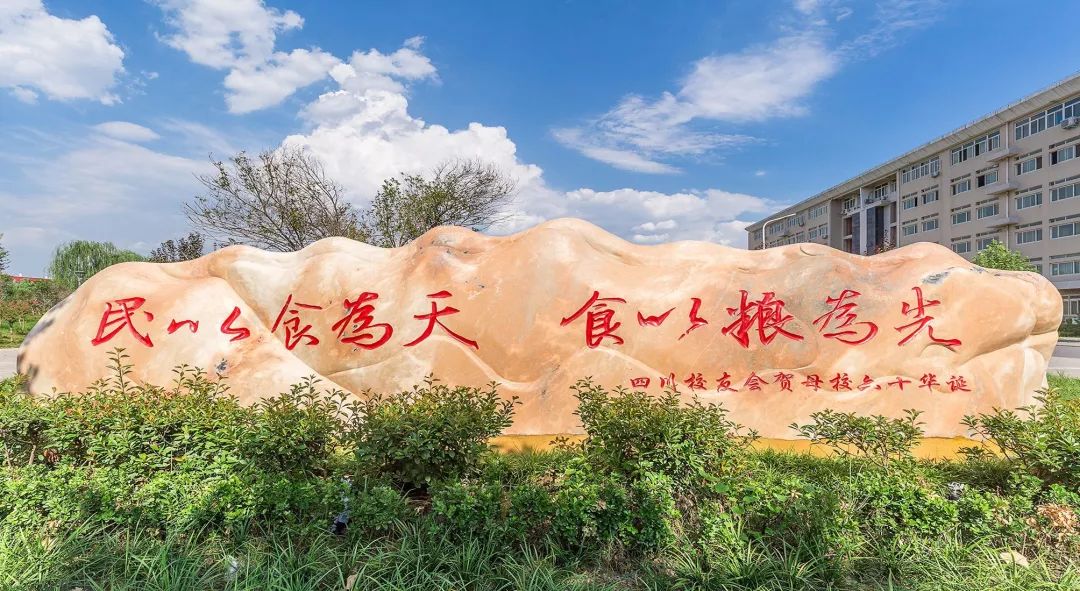 河南最好的5所大学排名,河南大学是中国第一所大学吗