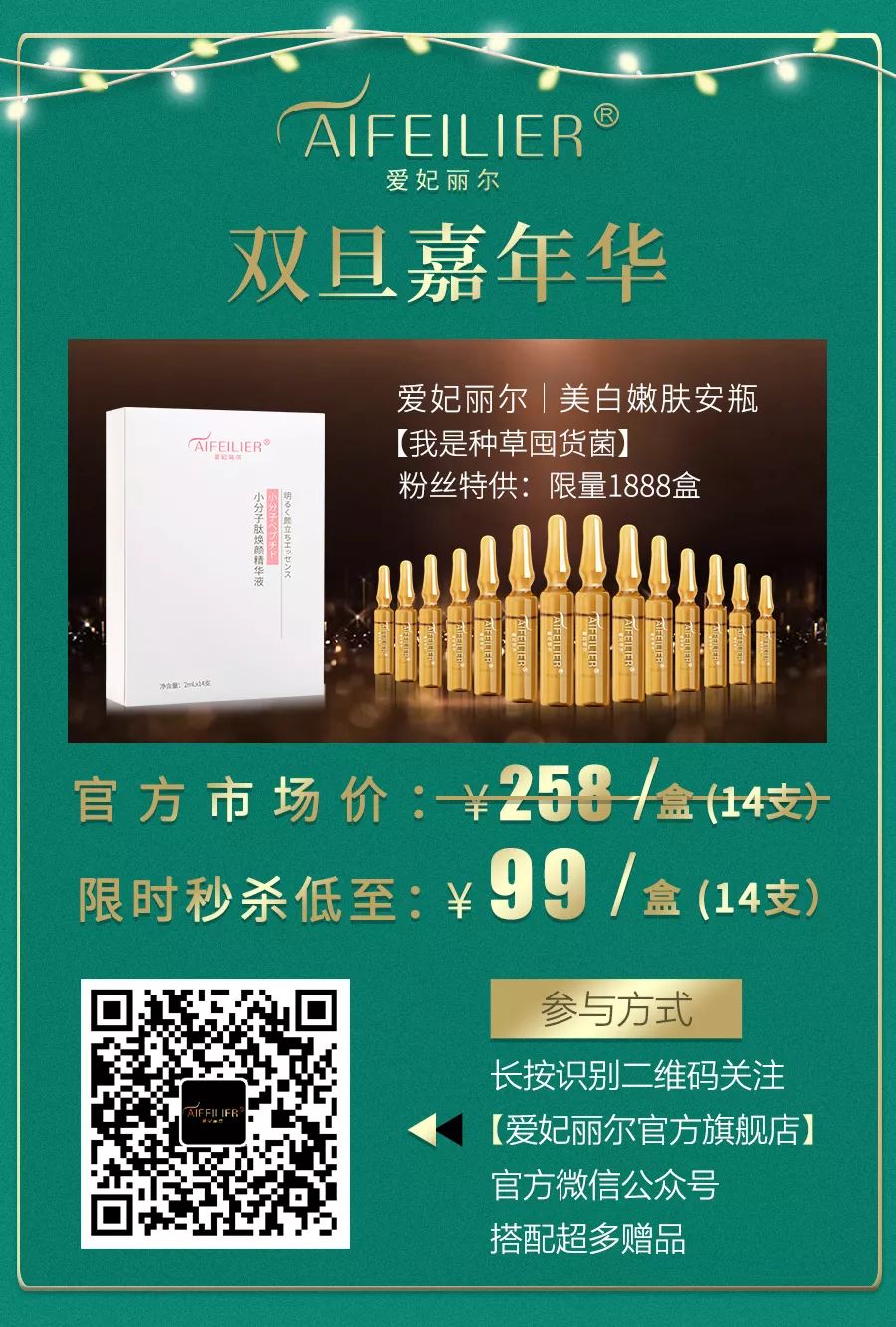 资生堂配方测试,资生堂配方测评