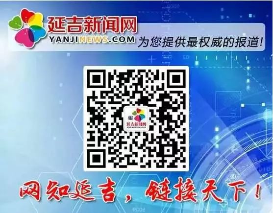 延边韦特恩,韦特恩比赛