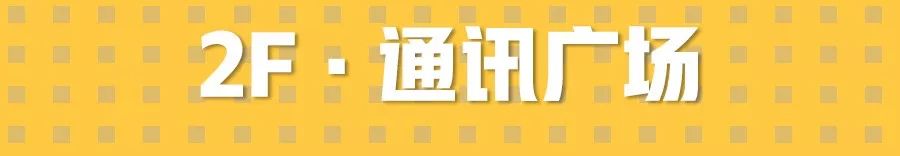 浙江台州送礼要送什么好,台州元旦好去处