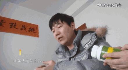 2000万投资老年人保健品,卖老年人保健品金额破亿