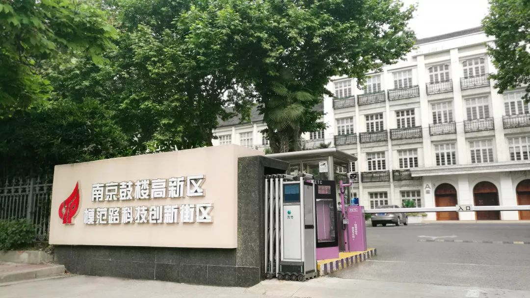 改革开放40周年图片展进行巡展,改革开放40周年南京图片展现场