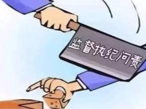 踢皮球被整治,被联合各部门踢皮球怎么办