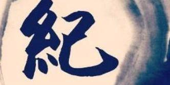 踢皮球被整治,被联合各部门踢皮球怎么办