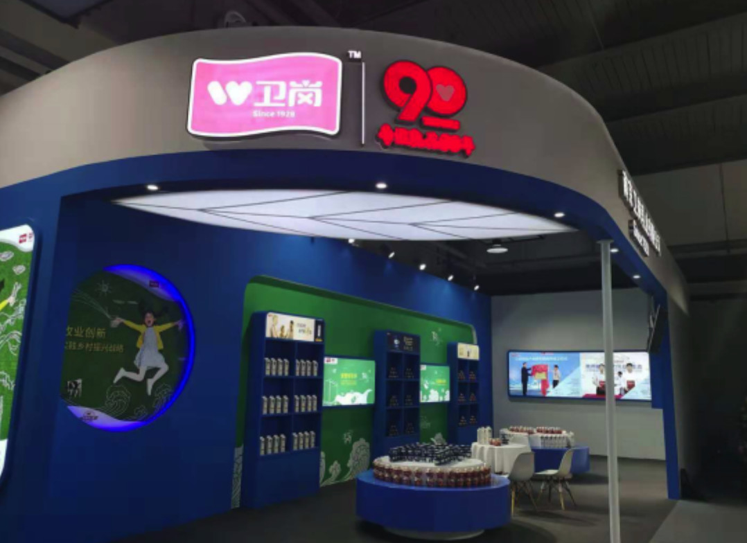 南京卫岗乳业白元龙,卫岗董事长白元龙发家史