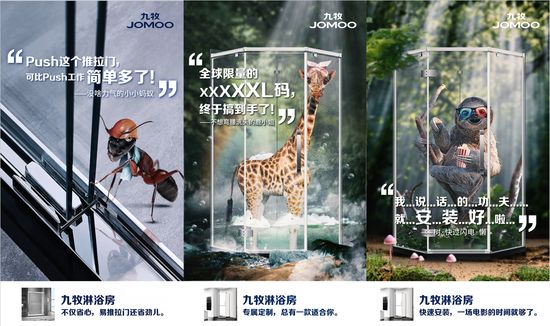 「迪信特约-泛家居快讯」短视频拉动农村电商｜辽宁苏泊尔陶瓷更名为沈阳科勒卫浴｜爱丽家居披露招股书